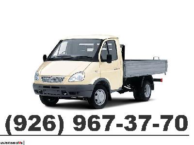 �������� ������ � ��������� �� 500 ��� � ��� ����� �� ���.  (926) 967-37-70