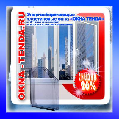 ������������ ����������� ���� VEKA.  �� ������� ����!